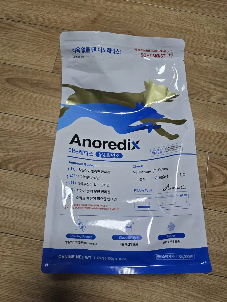 아노레딕스1kg